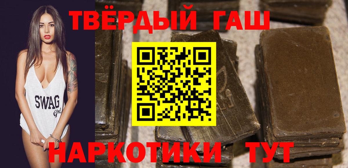 ГАШ Cannabis Электрогорск