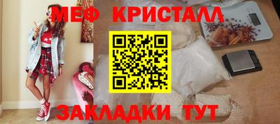 шишки Бугуруслан