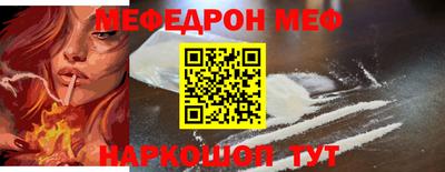 COCAINE Бузулук