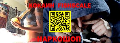 шишки Бугуруслан