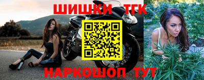 шишки Бугуруслан
