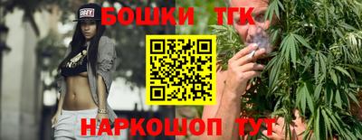 шишки Бугуруслан