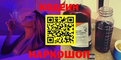 2c-b Будённовск