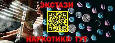 2c-b Будённовск
