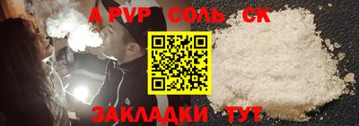 COCAINE Бузулук