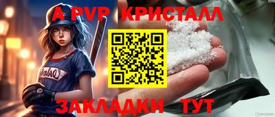 2c-b Будённовск