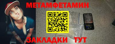 2c-b Будённовск