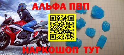 2c-b Будённовск