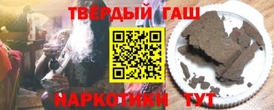шишки Бугуруслан