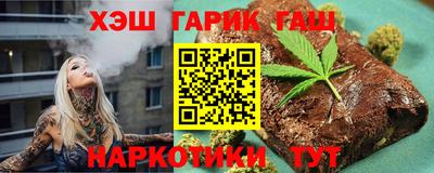 шишки Бугуруслан