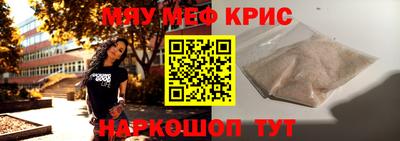 шишки Бугуруслан
