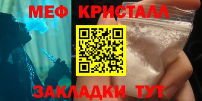 2c-b Будённовск