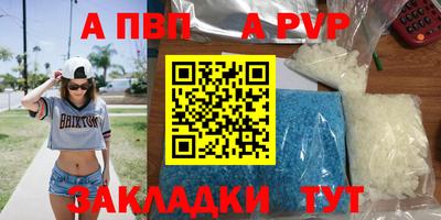 COCAINE Бузулук