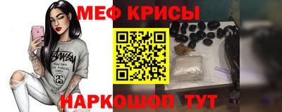 COCAINE Бузулук