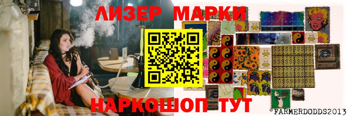 Электрогорск  LSD-25 экстази ecstasy  Вход с VPN 