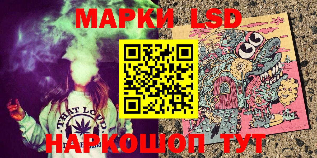 Марки NBOMe  Вход с VPN  Электрогорск  хочу наркоту  Марки NBOMe 1,8мг 
