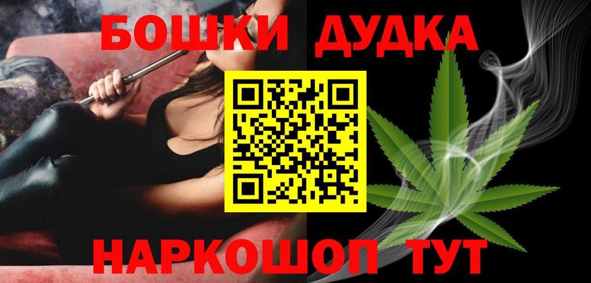Бошки марихуана Amnesia  Каннабис Bruce Banner  Вход с VPN  Конопля ГИДРОПОН  Бошки марихуана MAZAR  Электрогорск 