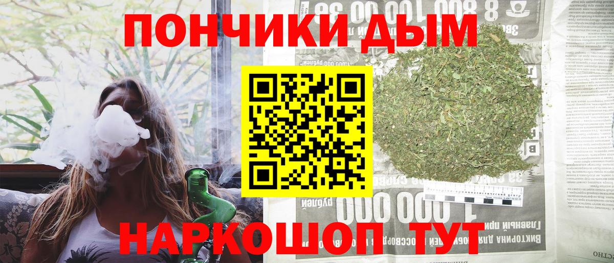 Канабис марихуана Электрогорск